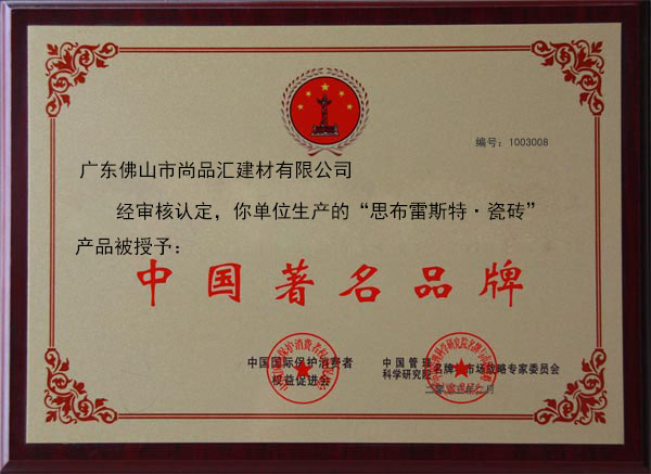公司榮譽(yù)