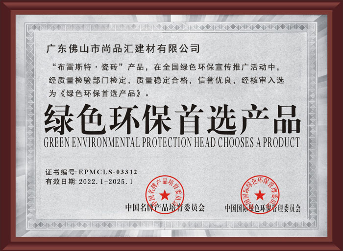 公司榮譽(yù)