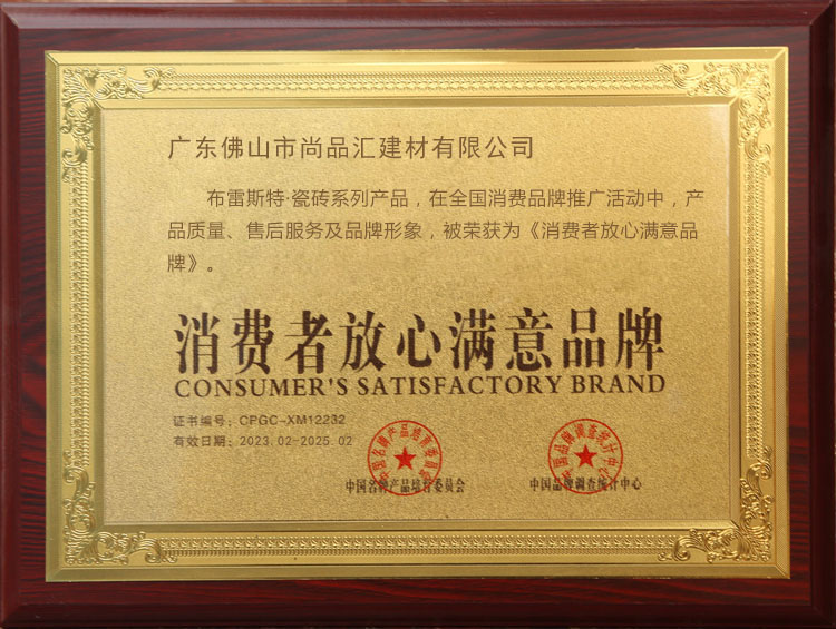 公司榮譽(yù)