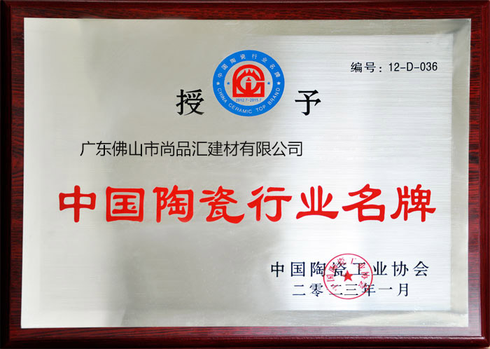 公司榮譽(yù)